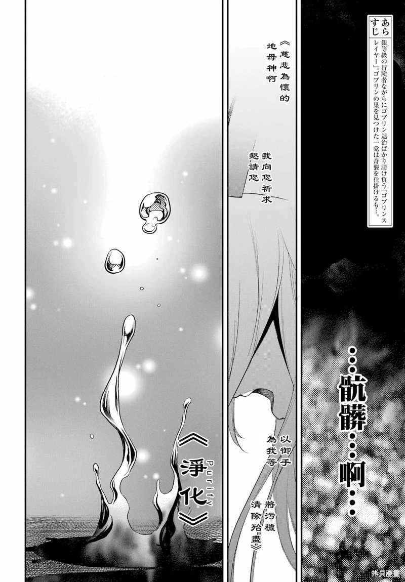 第92话