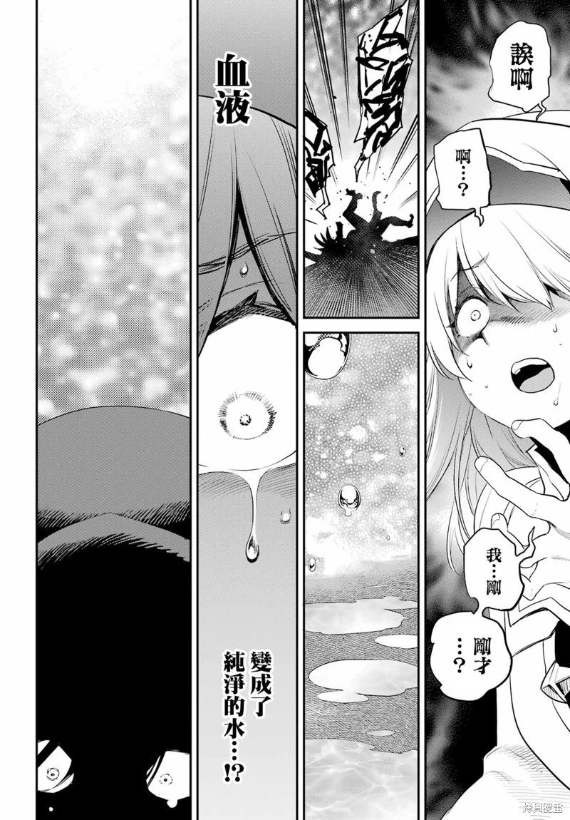 第92话