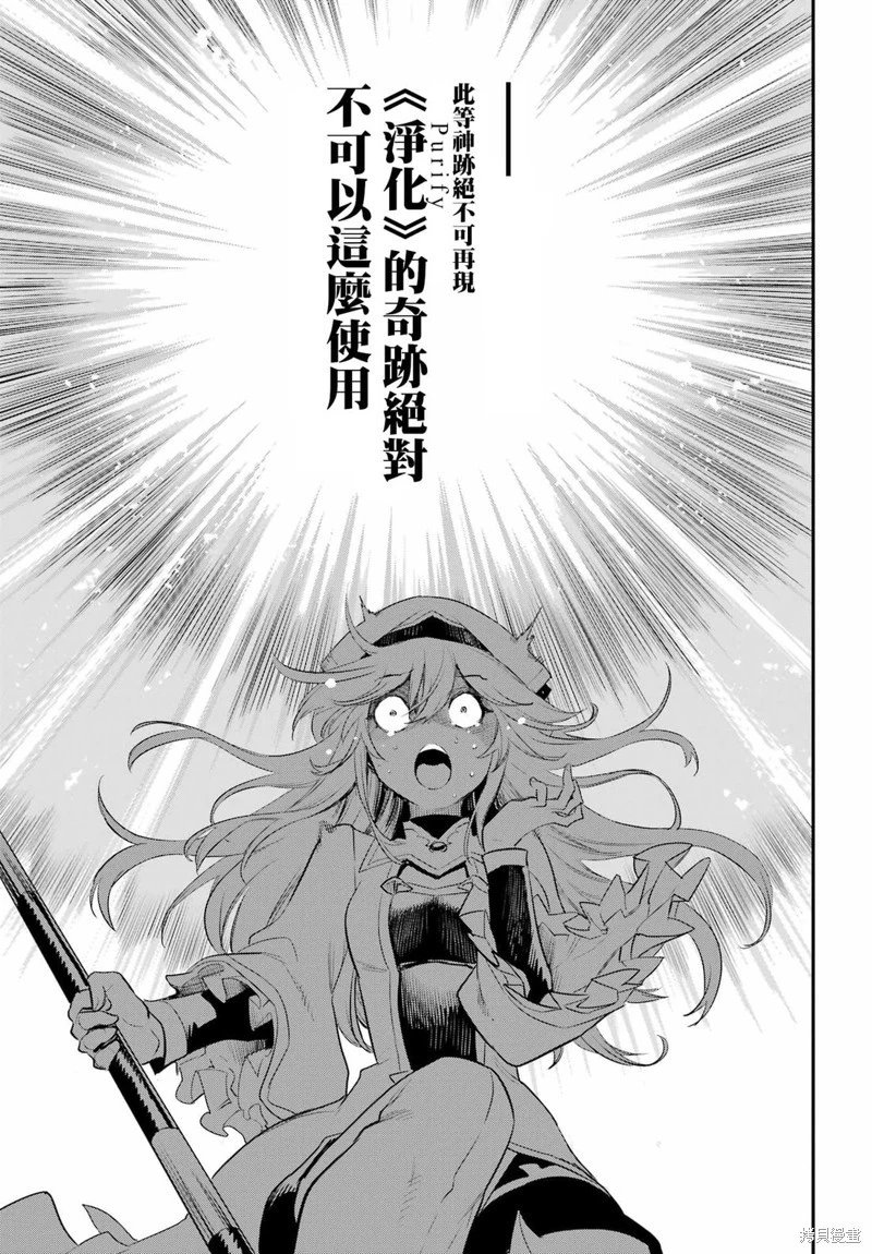 第92话