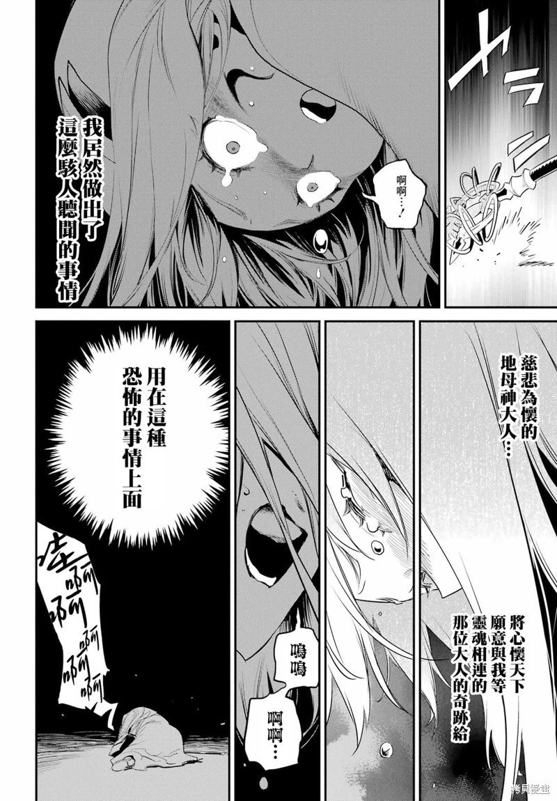 第92话