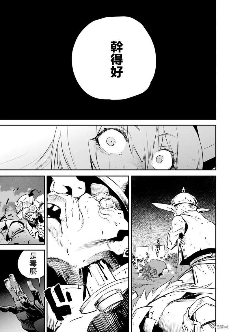第92话
