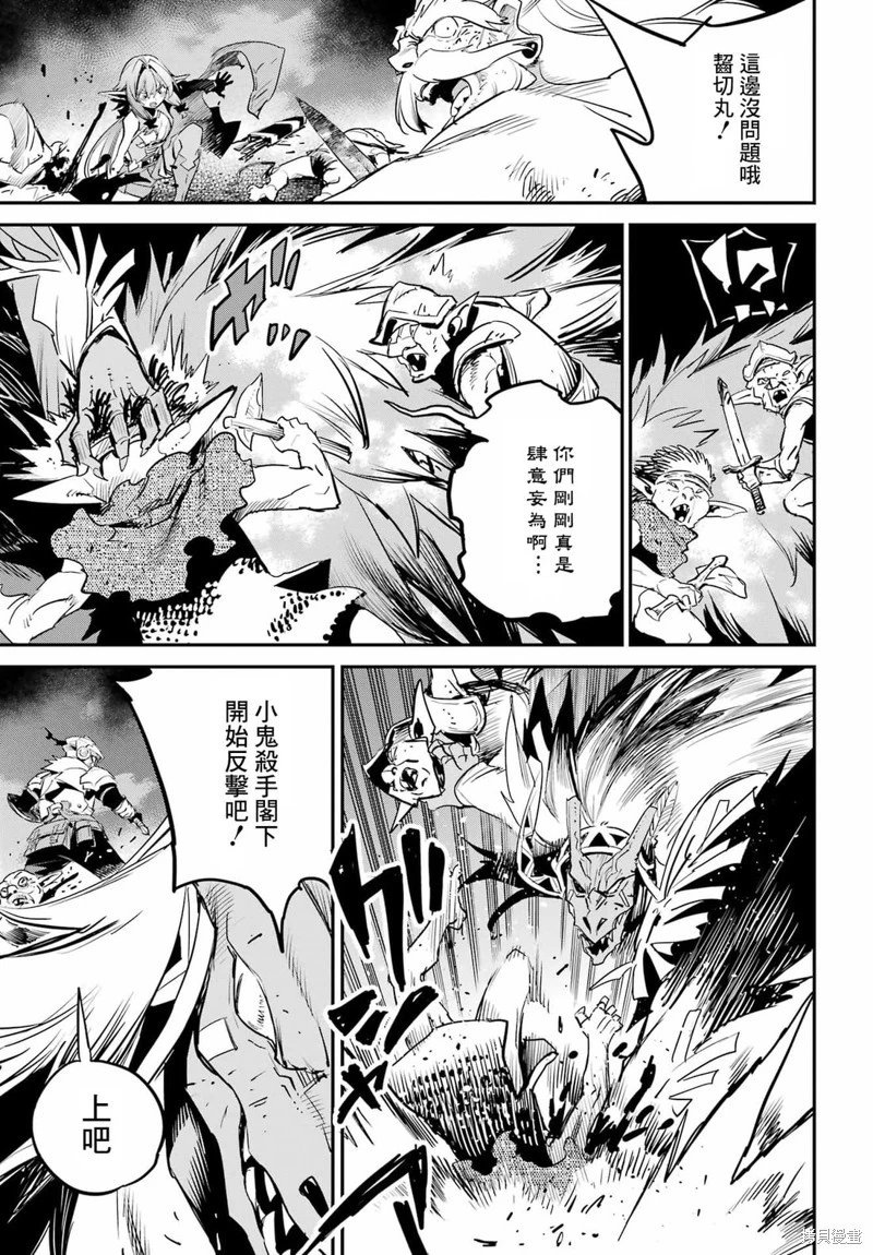 第92话