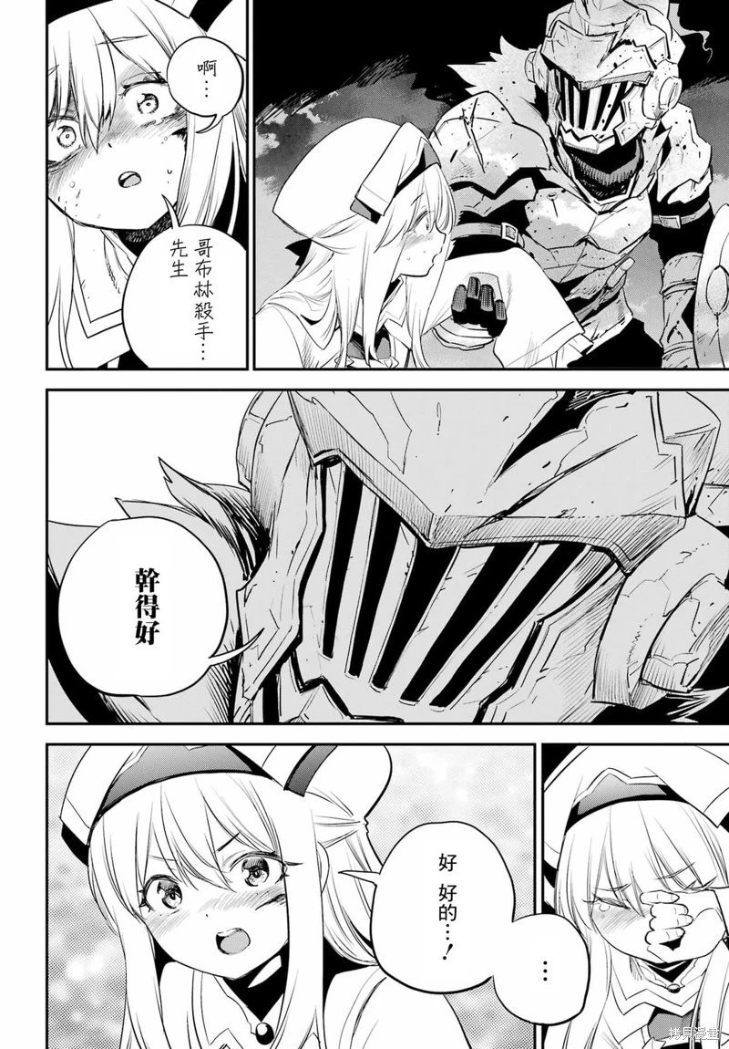 第92话
