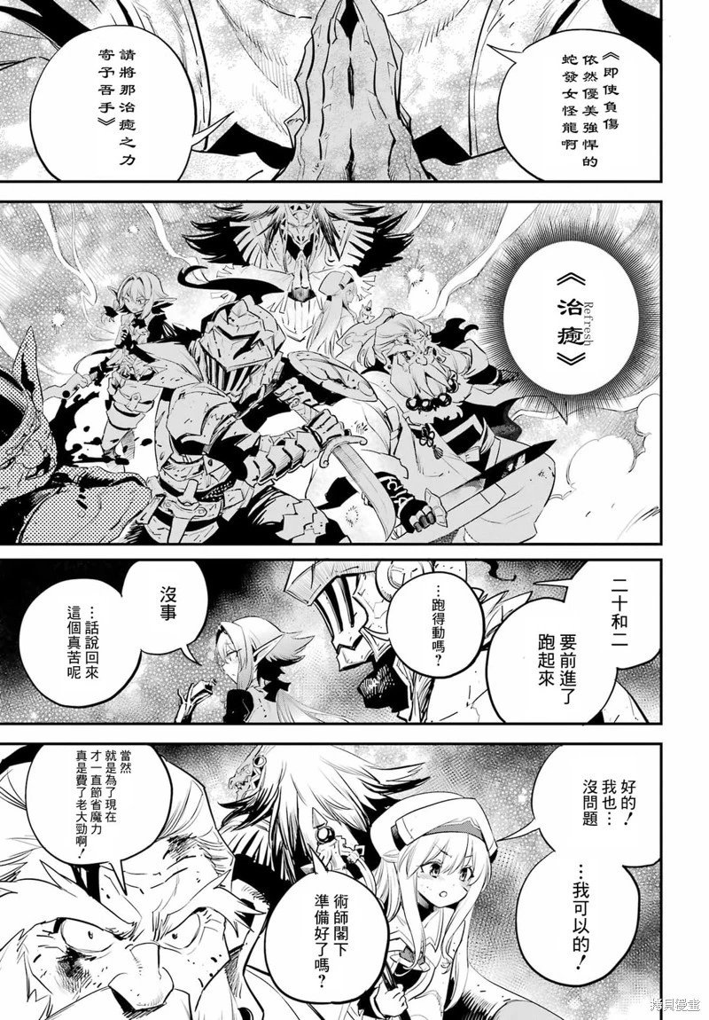 第92话