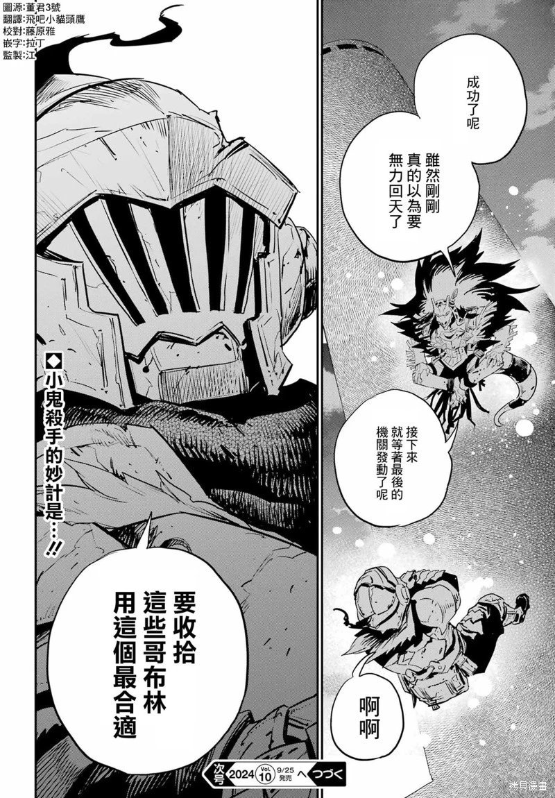 第92话
