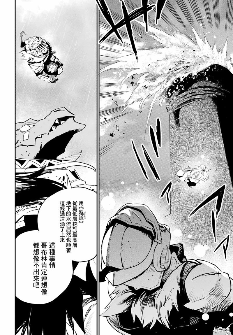 第93话