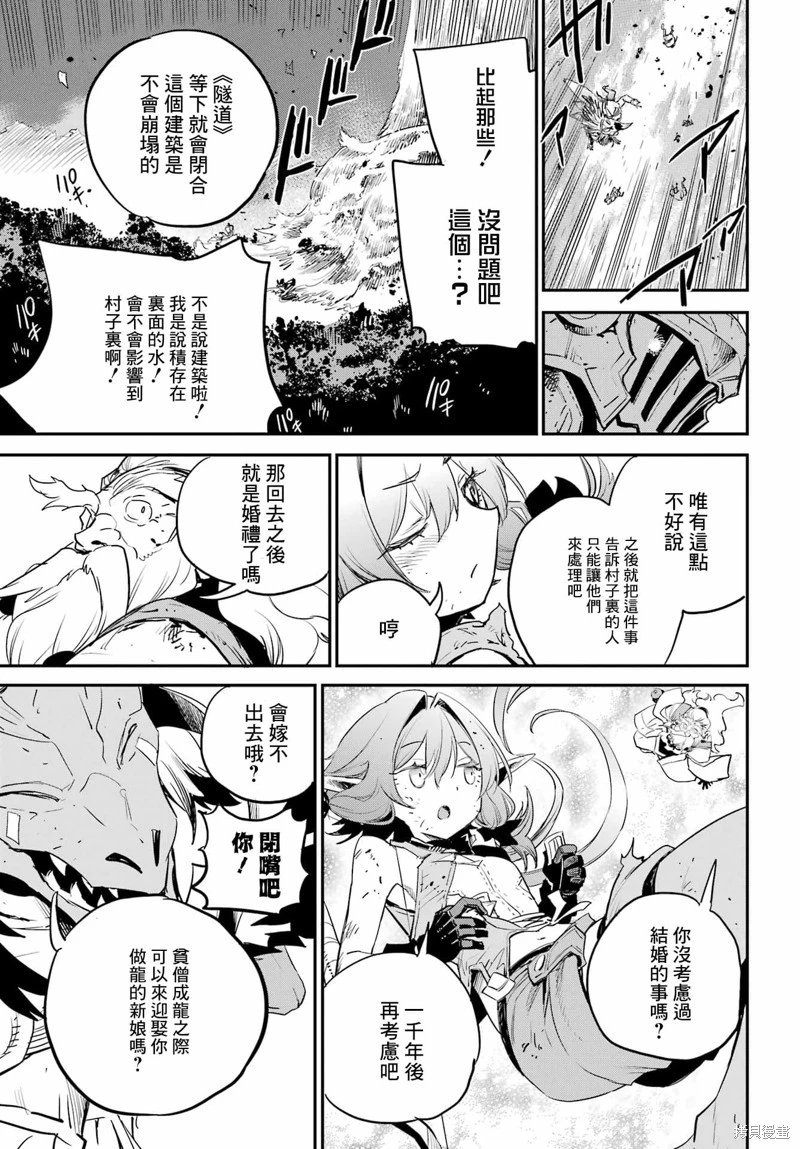 第93话