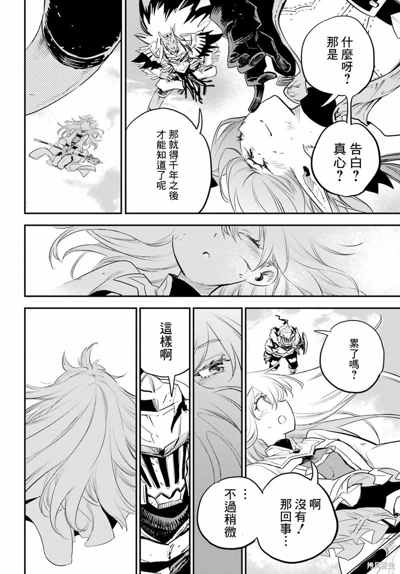 第93话