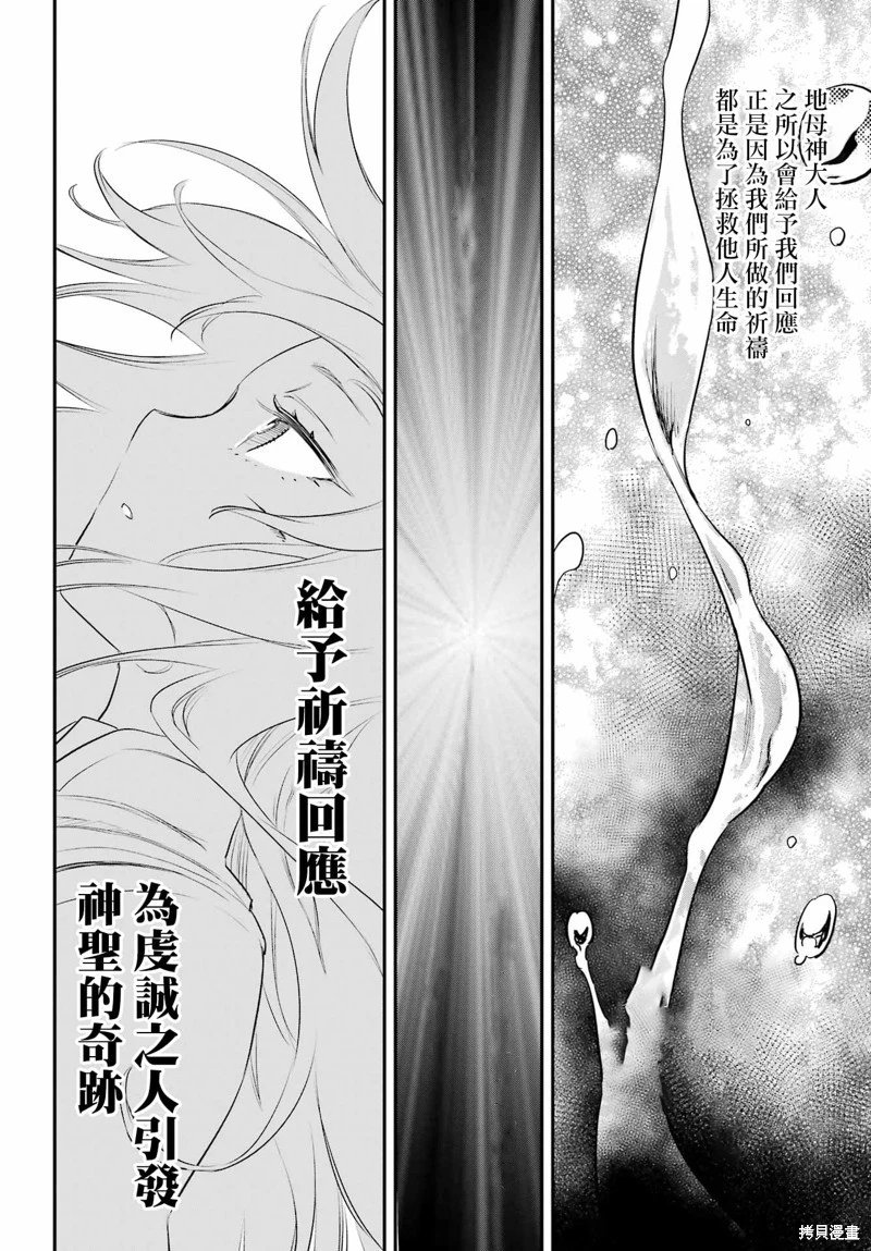 第93话
