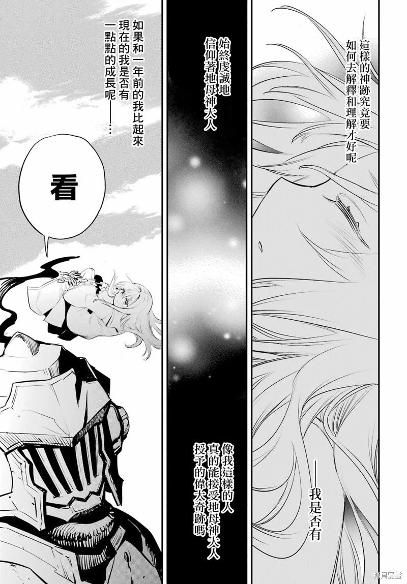 第93话