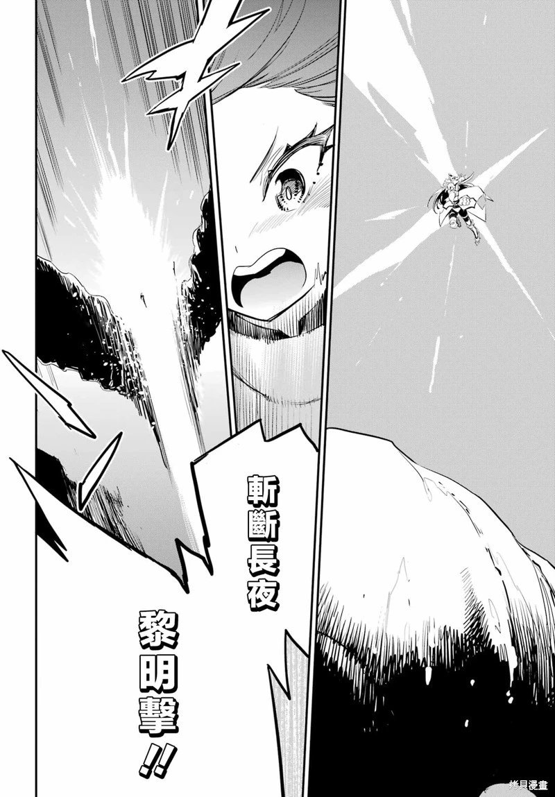 第93话