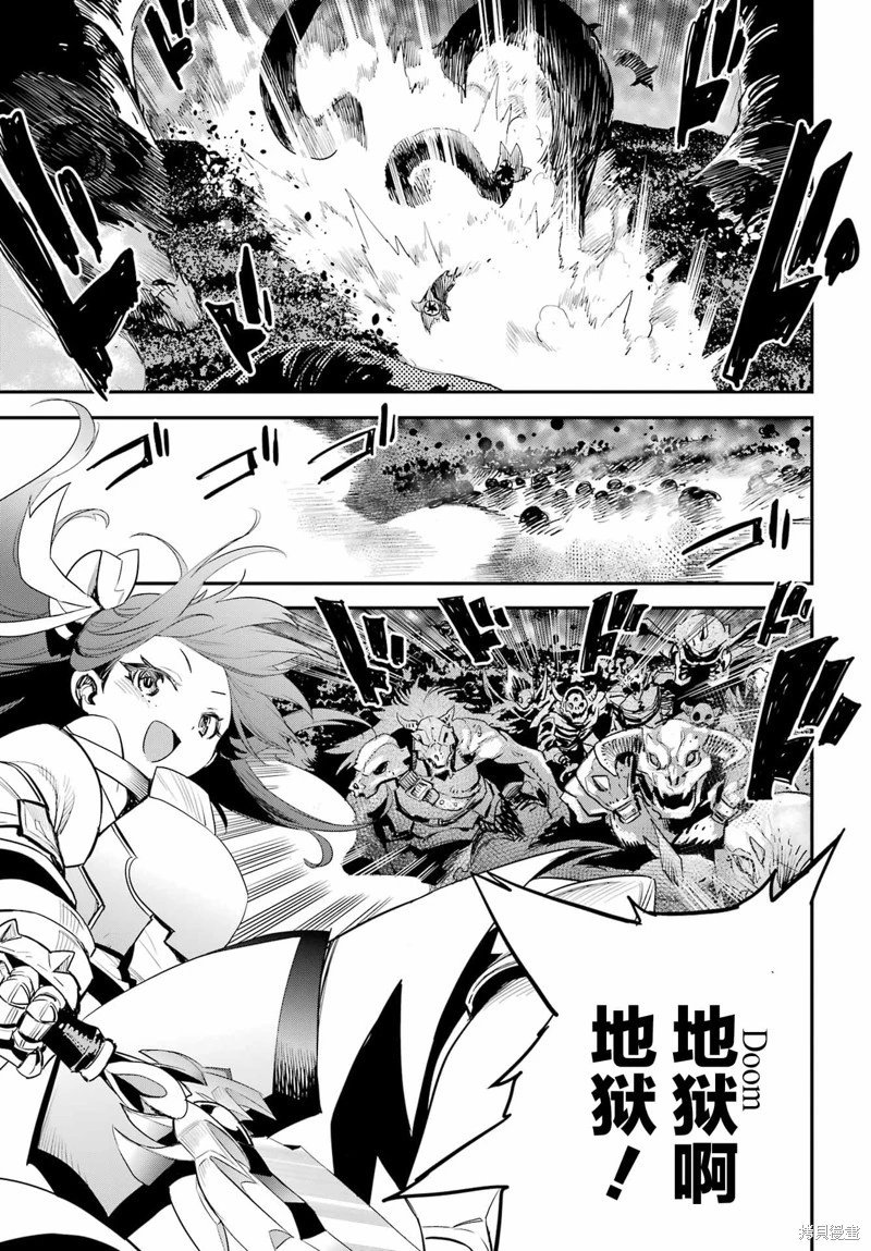 第93话