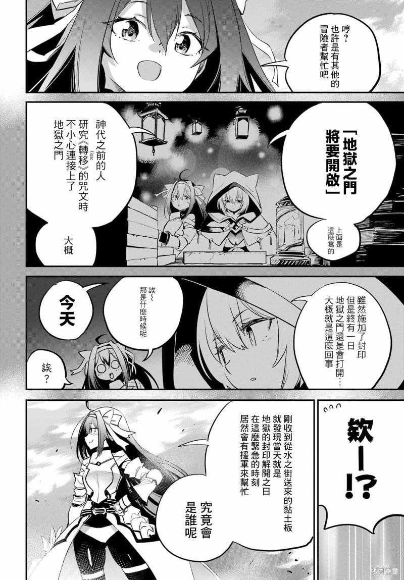 第93话