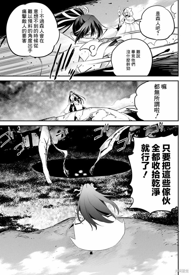 第93话