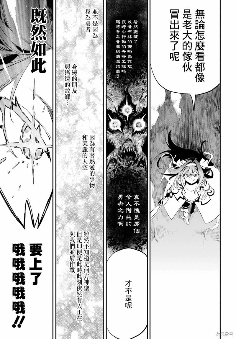 第93话