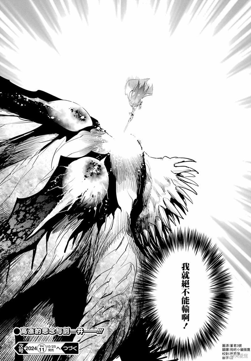 第93话