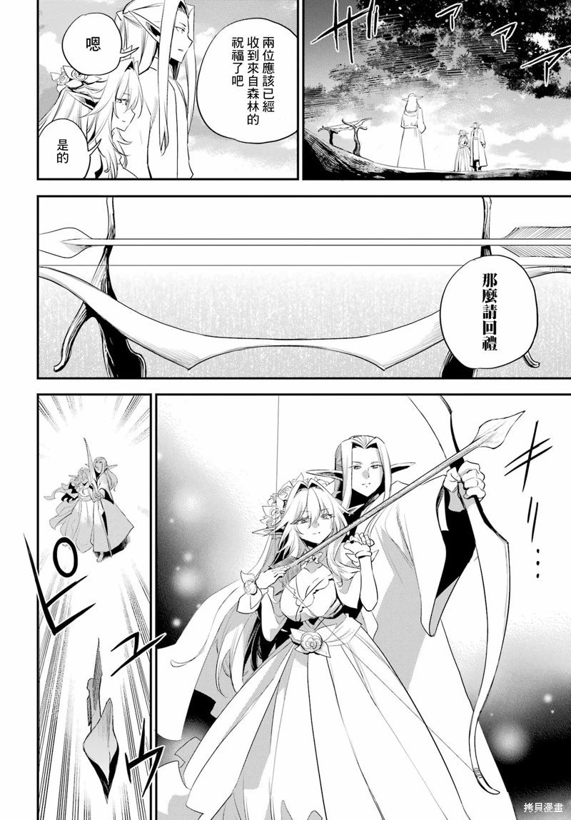 第94话