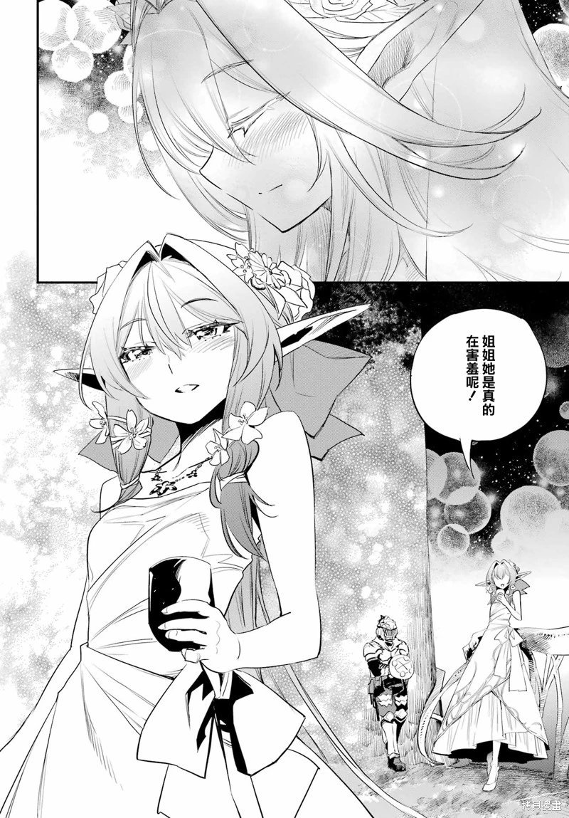 第94话