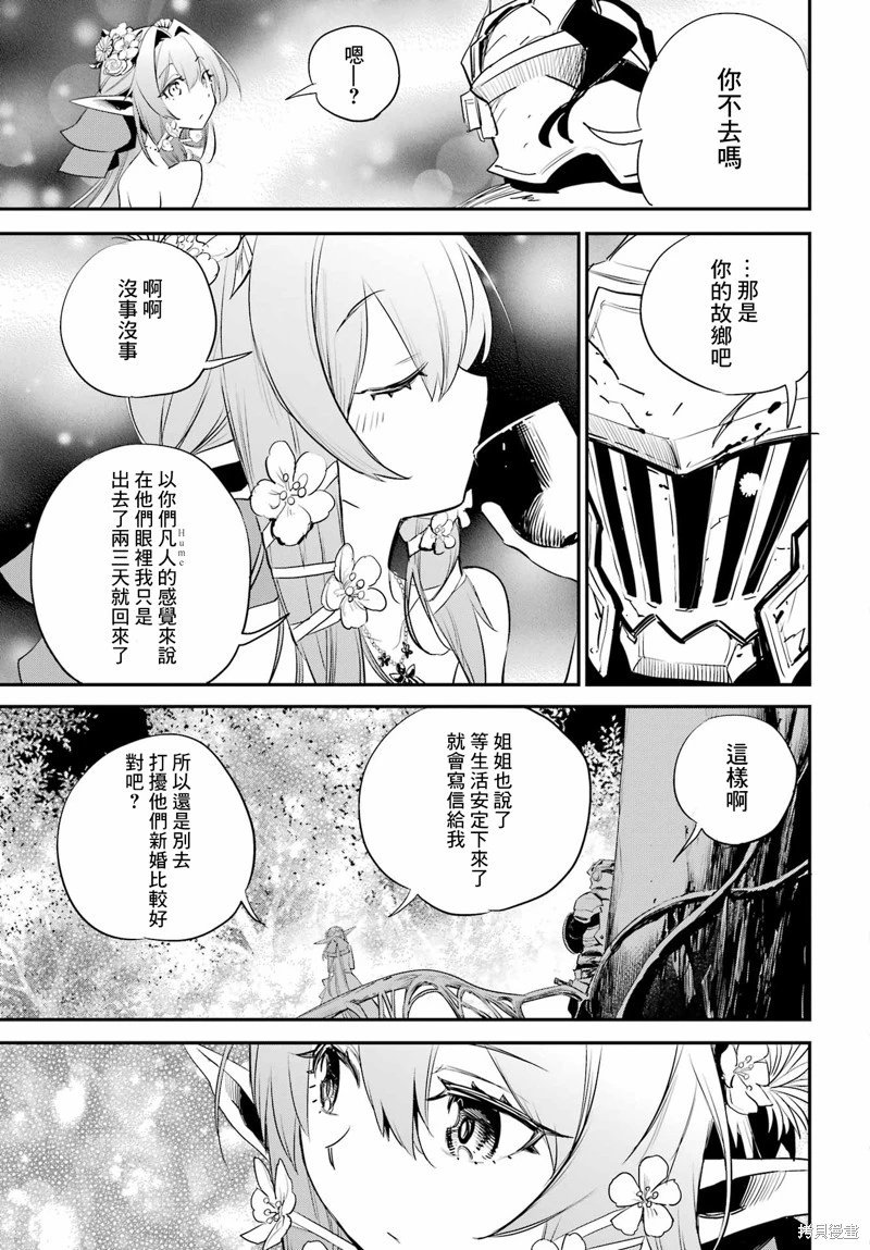 第94话