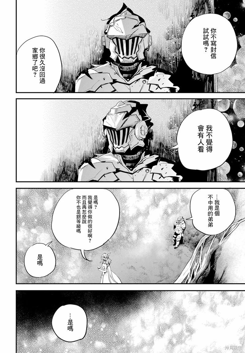 第94话