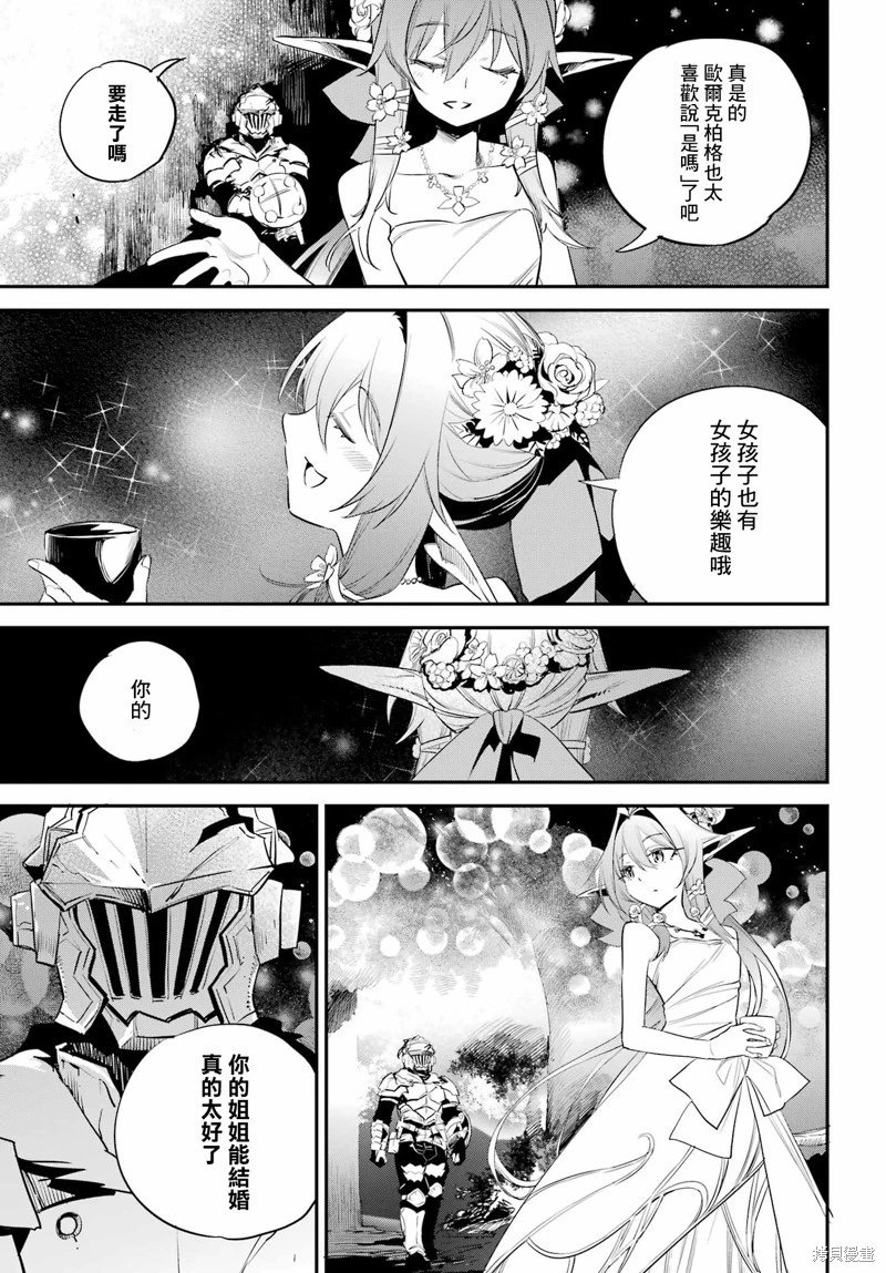 第94话