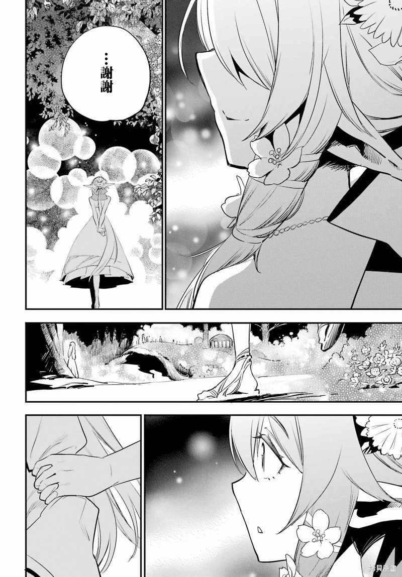 第94话