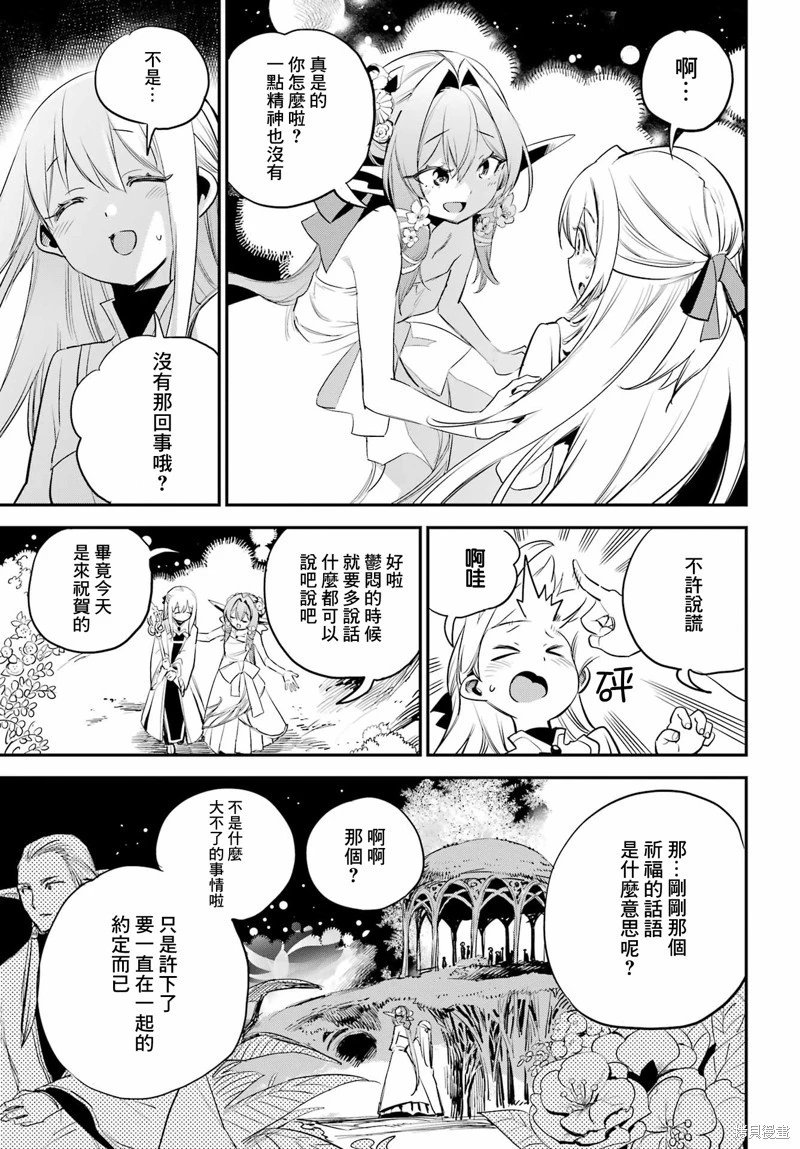 第94话