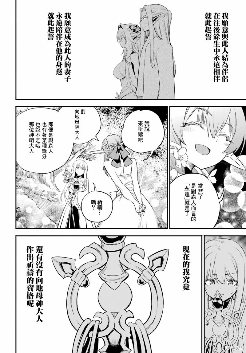 第94话
