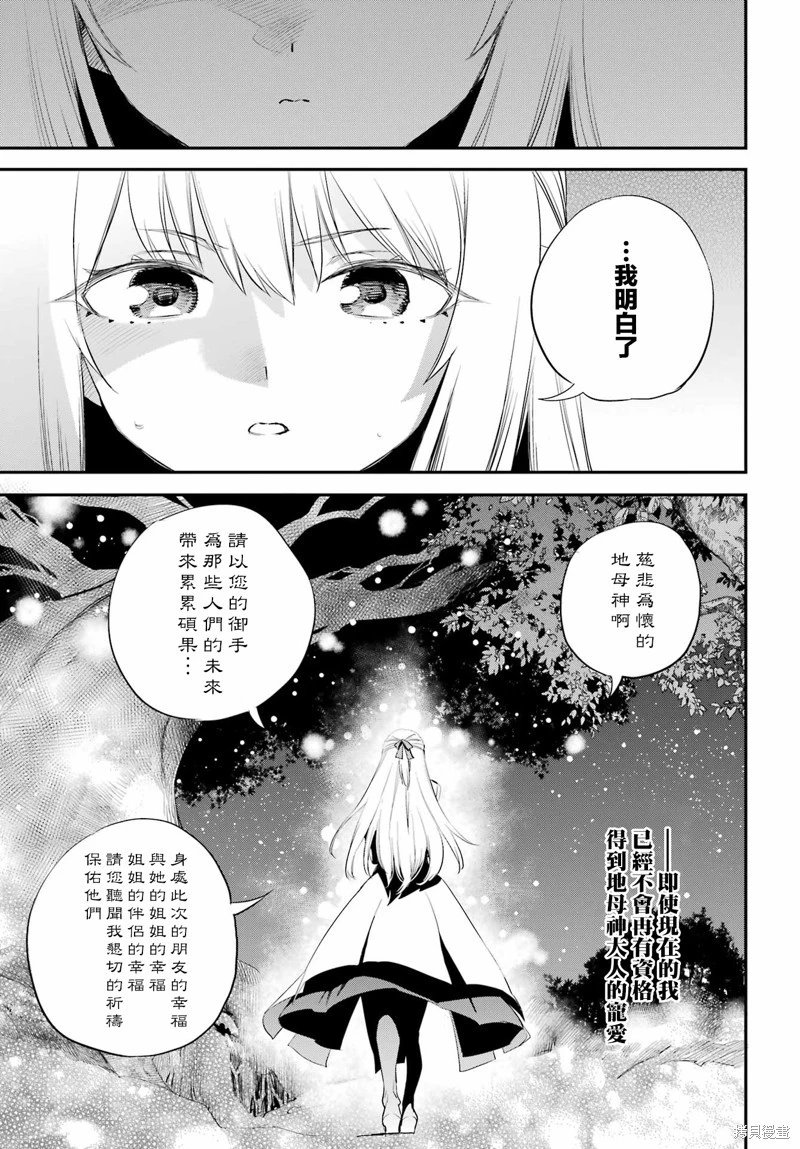 第94话
