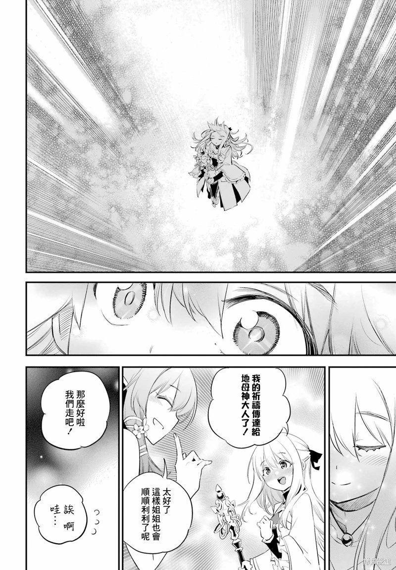 第94话