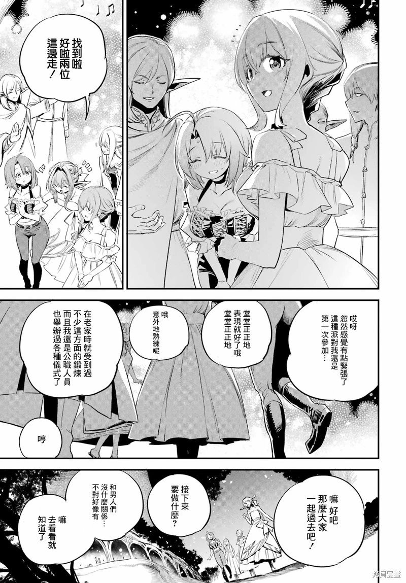 第94话