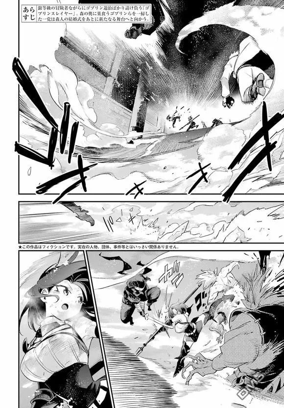 第95话