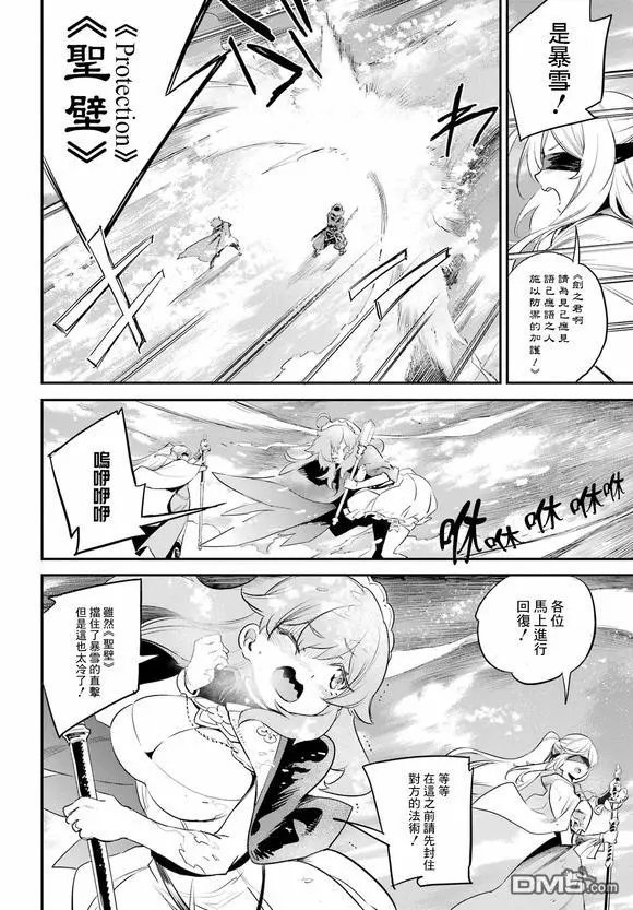 第95话