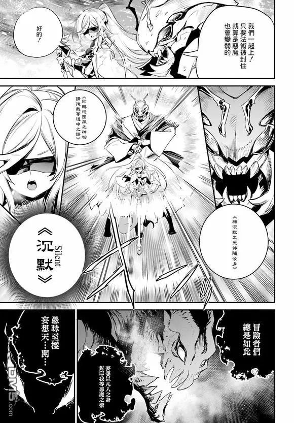 第95话
