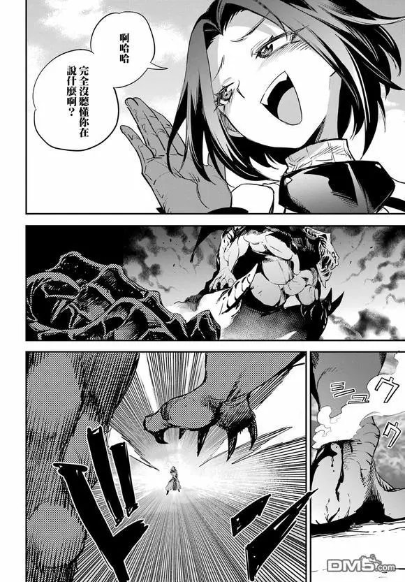 第95话