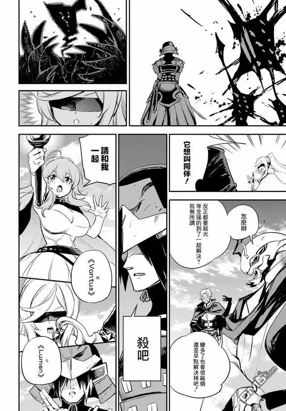 第95话
