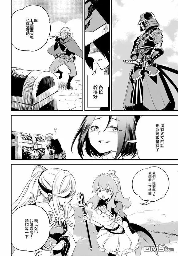 第95话