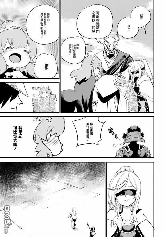 第95话