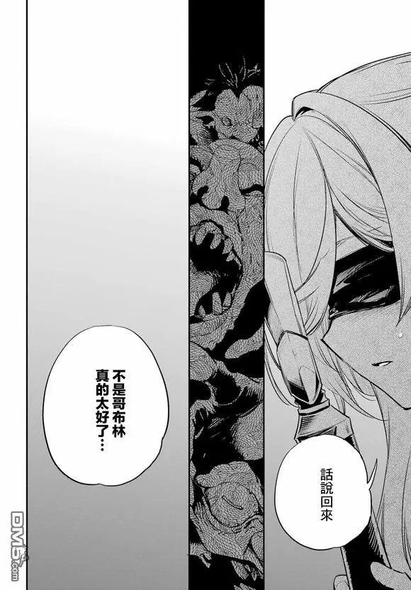 第95话