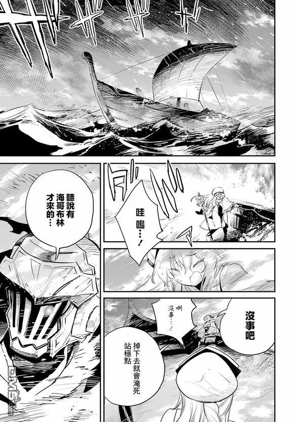 第95话