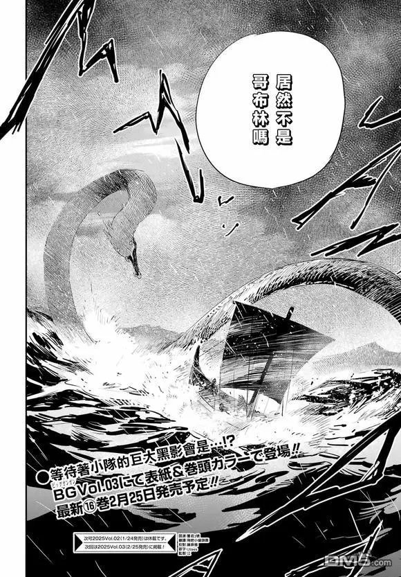 第95话