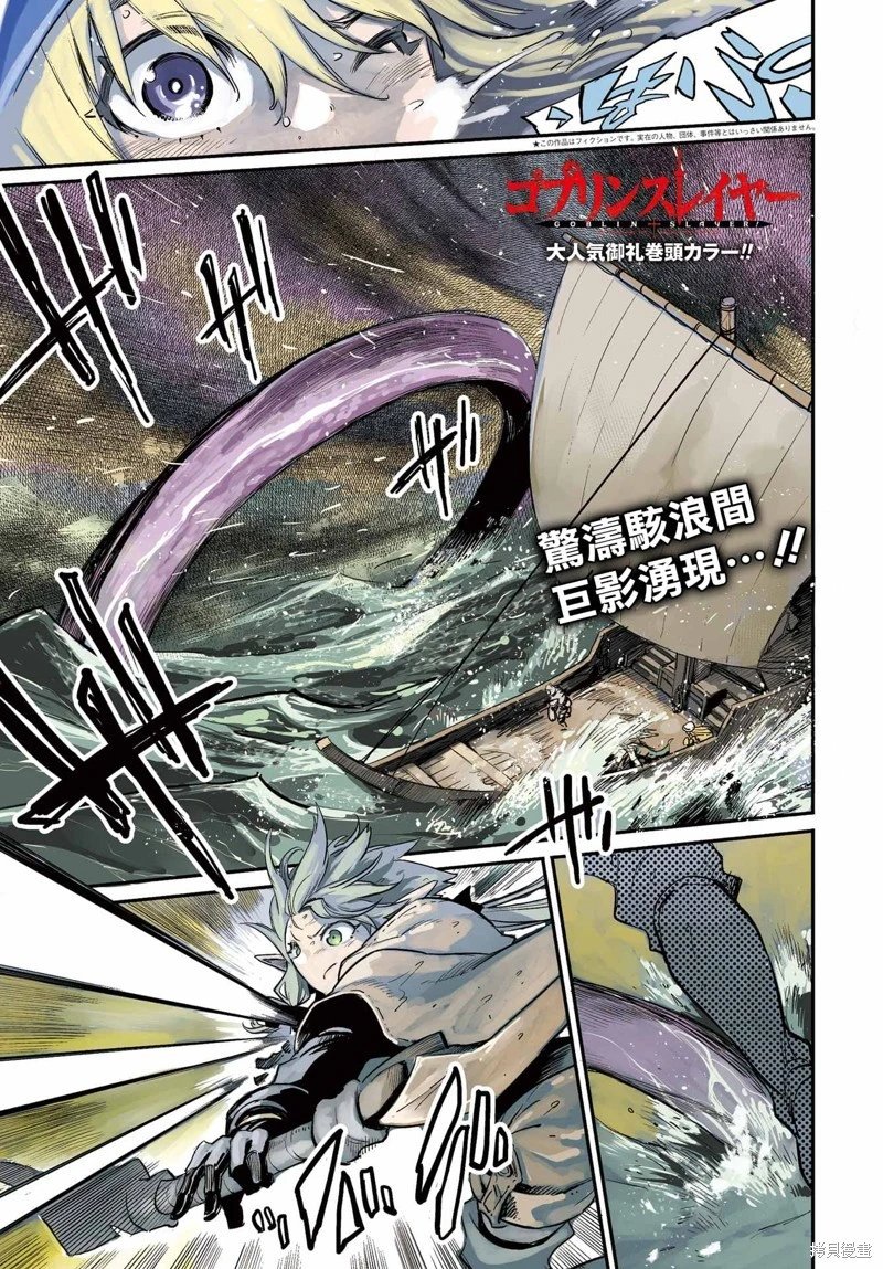 第96话