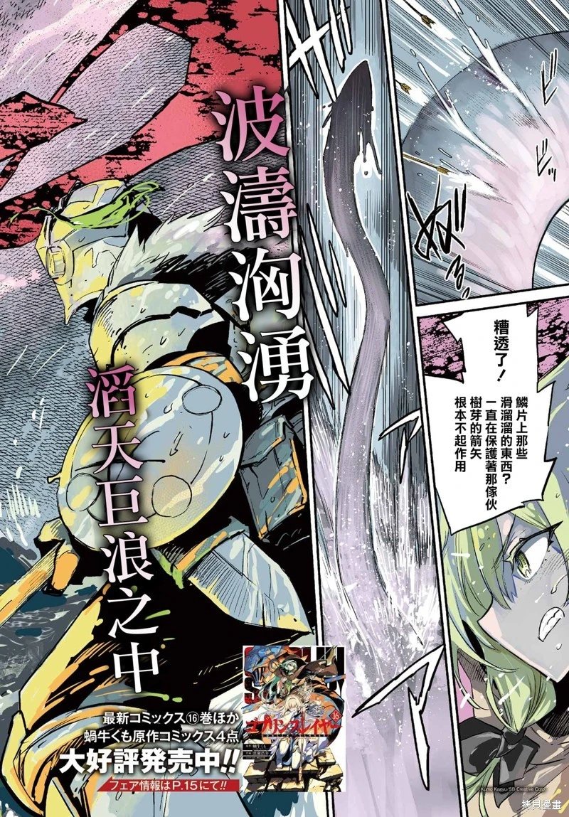 第96话