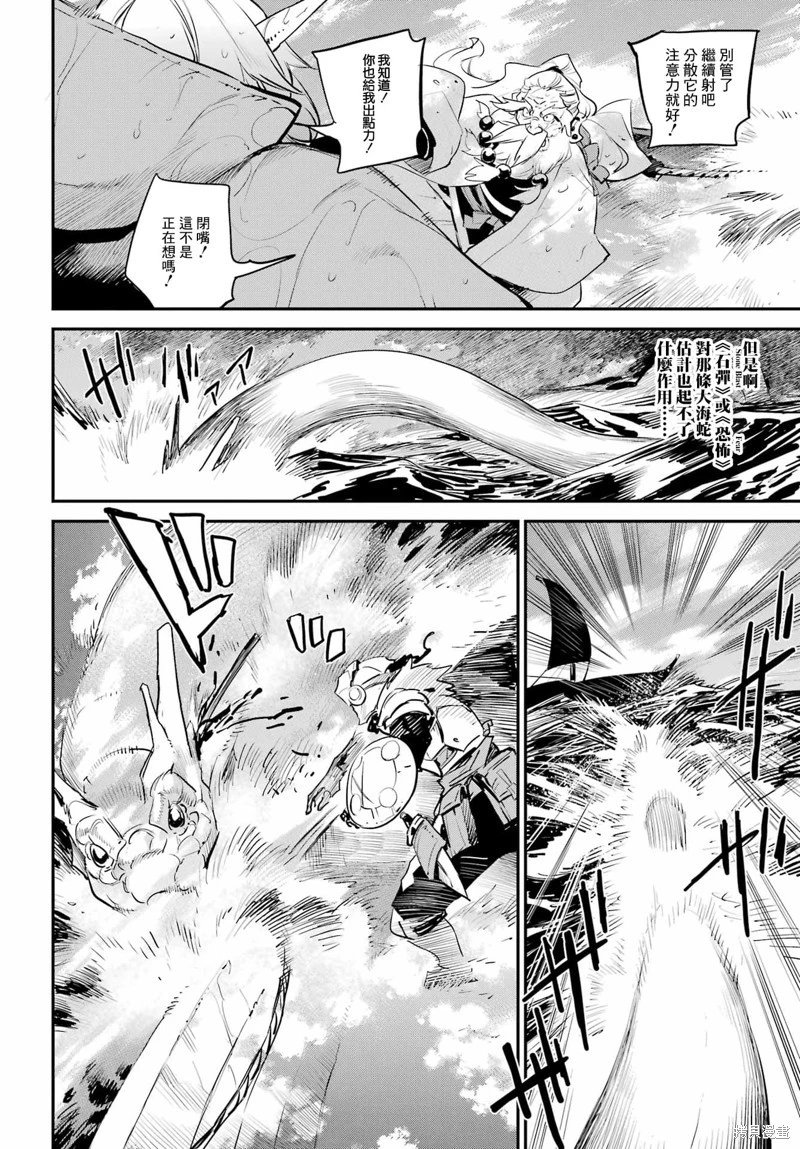 第96话