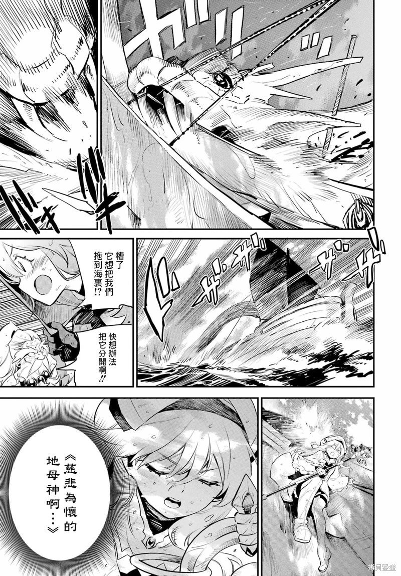 第96话