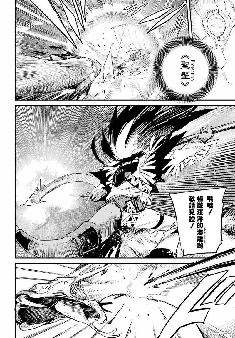 第96话