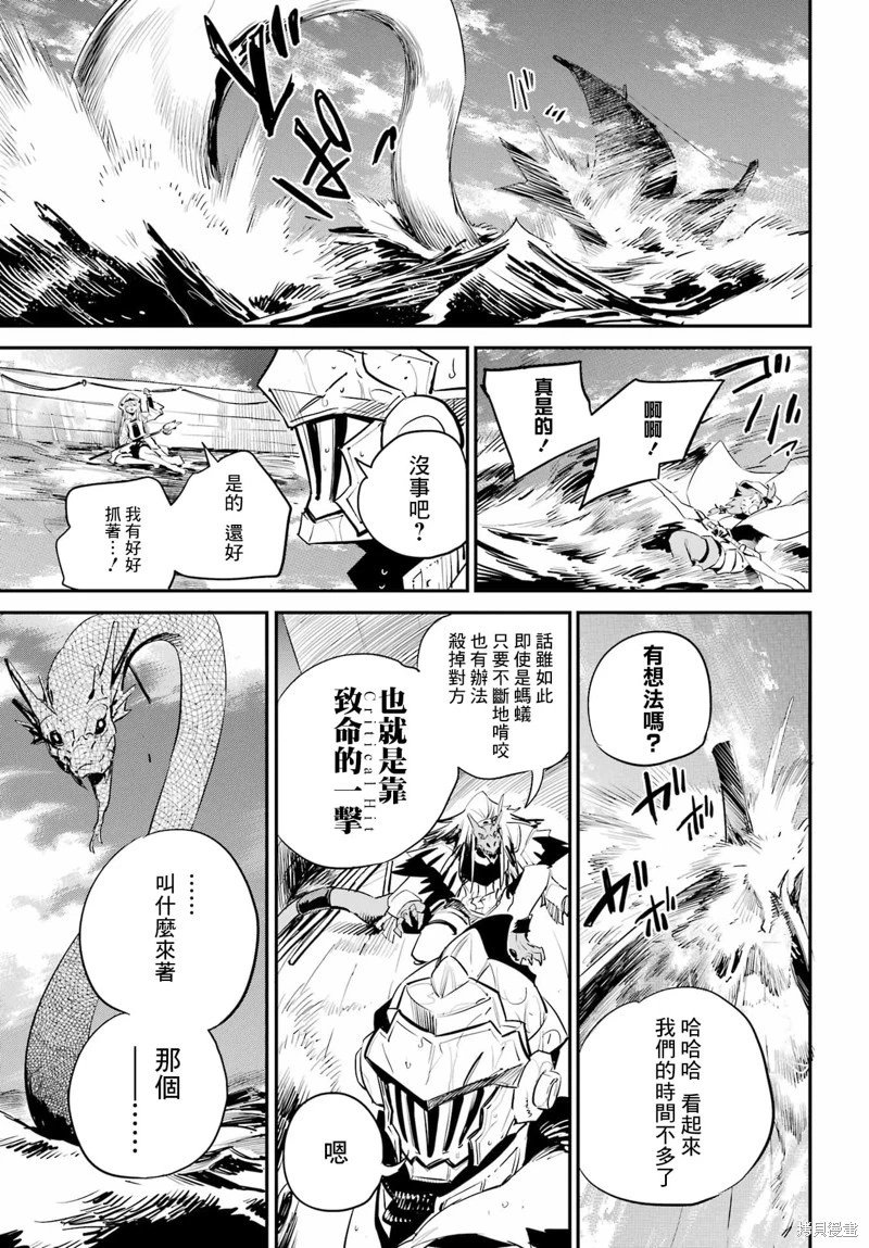 第96话