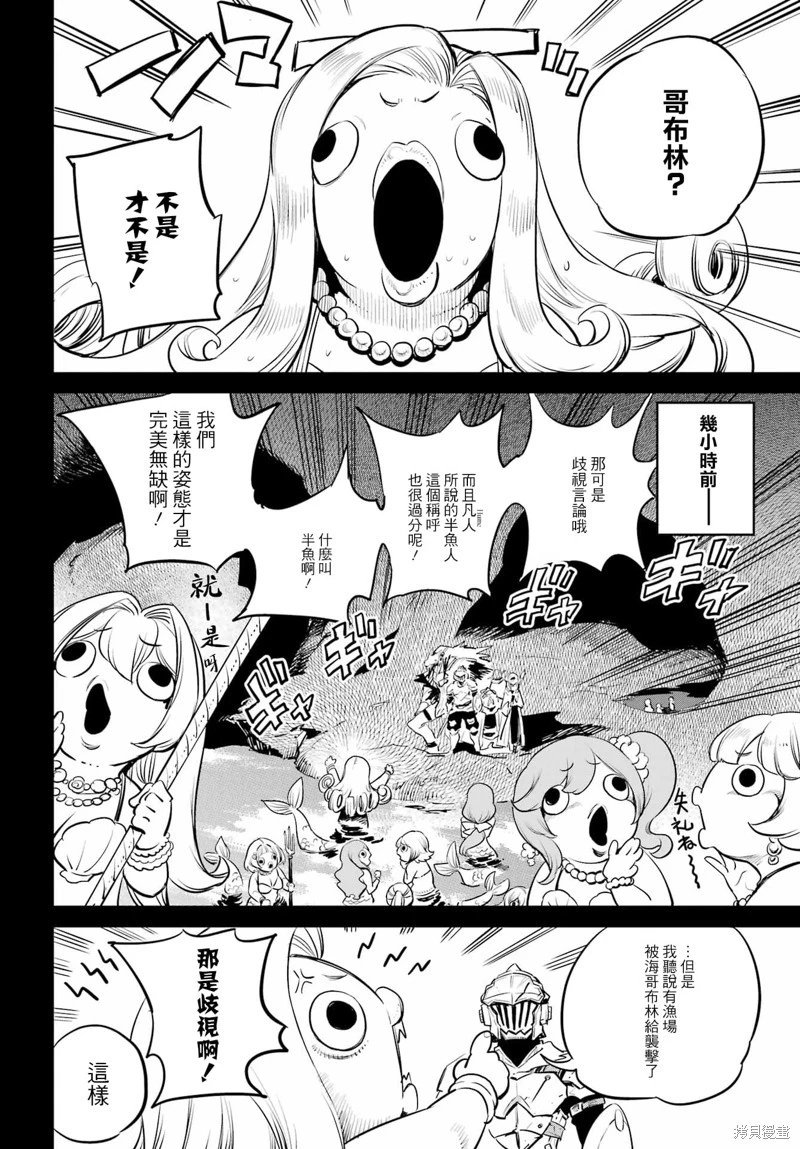 第96话