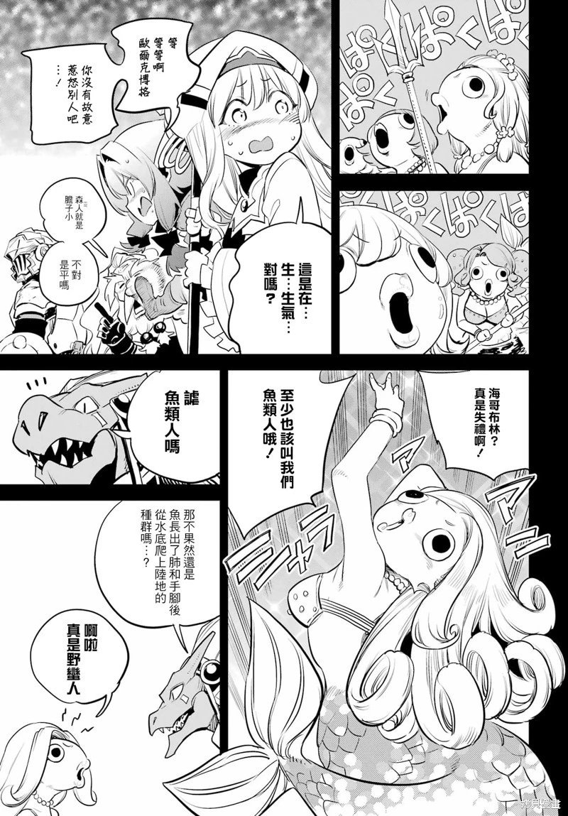 第96话