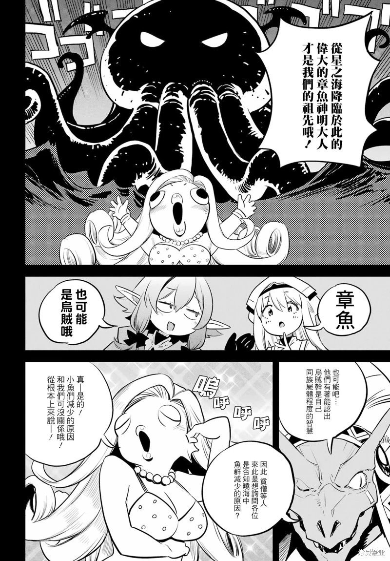 第96话